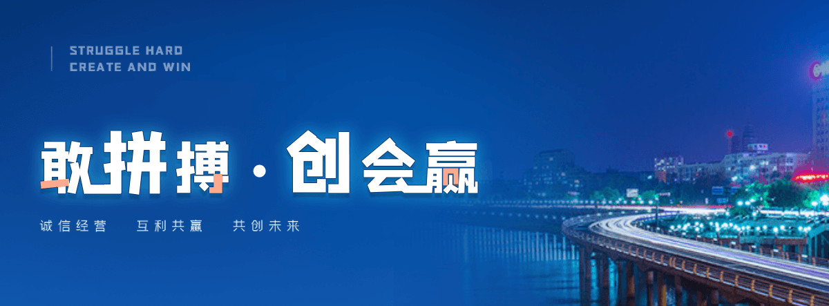 自贡交通隔离护栏